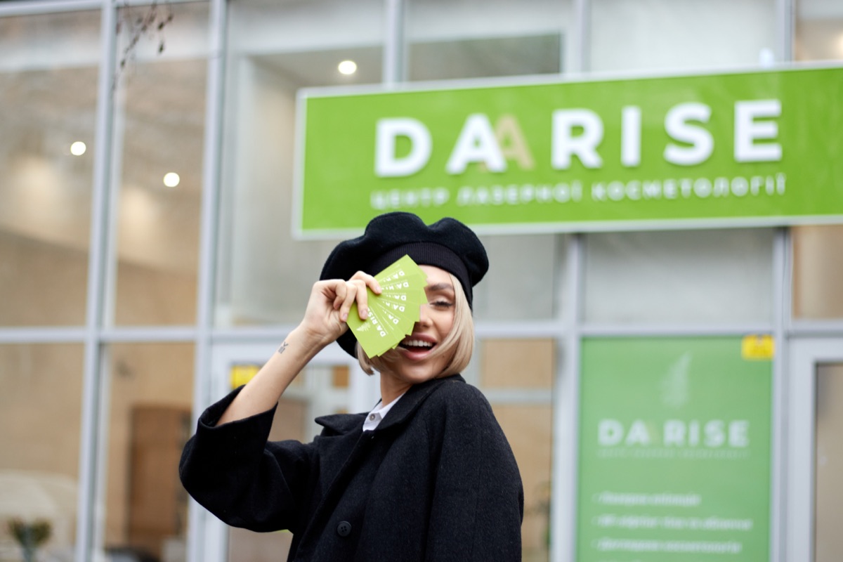 Вхід до центру Daarise на проспекті Центральному